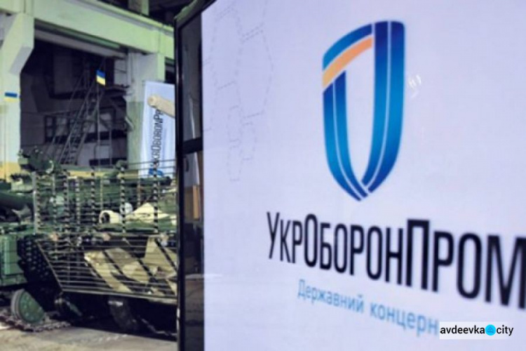 По итогам 2020 года «Укроборонпром» – в топ-100 производителей оружия в мире