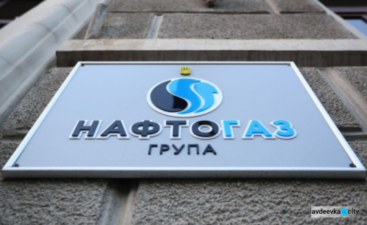 Украинцам рассказали, как сменить поставщика газа через «Дию»