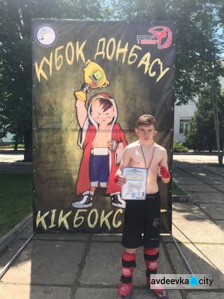 Авдеевские спортсмены заняли призовые места на турнире «Кубок Донбасса» по кикбоксингу WAKO 