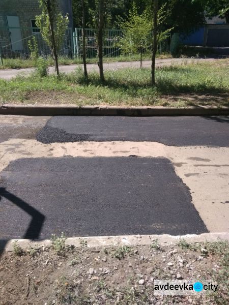 В Авдеевке приступили к ремонту дорог (ФОТОФАКТ)