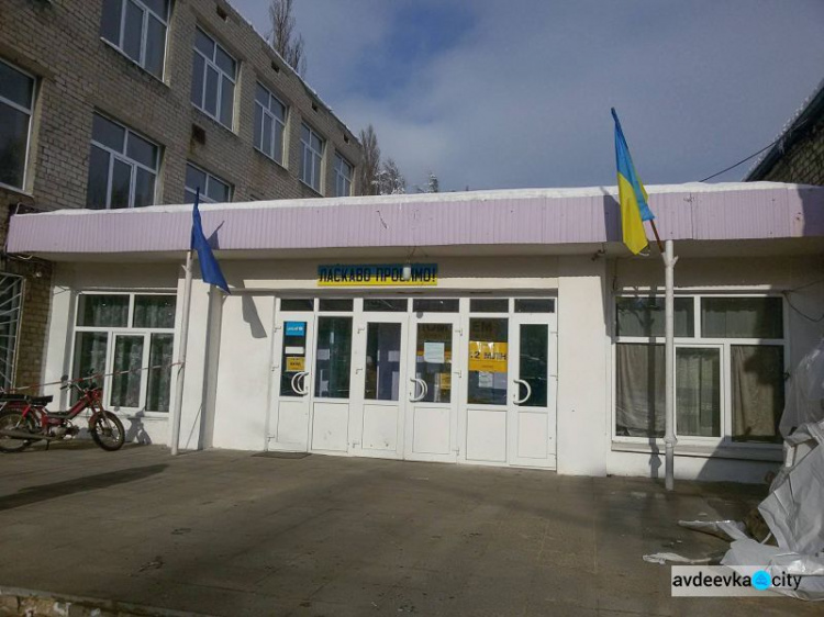В Авдеевке будет одна из самых красивых школ в Украине