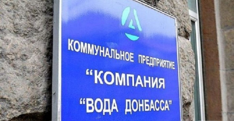 Насосне обладнання передали благодійники компанії «Вода Донбасу»