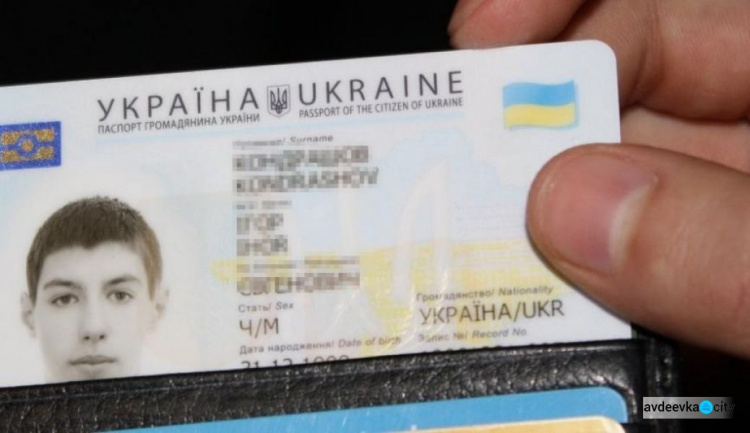 В Украине заработала комплексная услуга для подростков ID-14