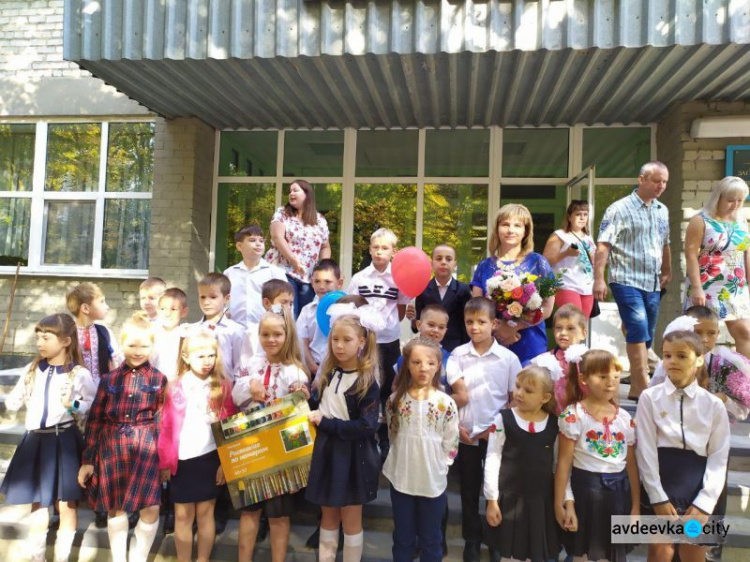 Первый звонок в авдеевских школах: торжественные линейки, шары и награждения (ФОТО)