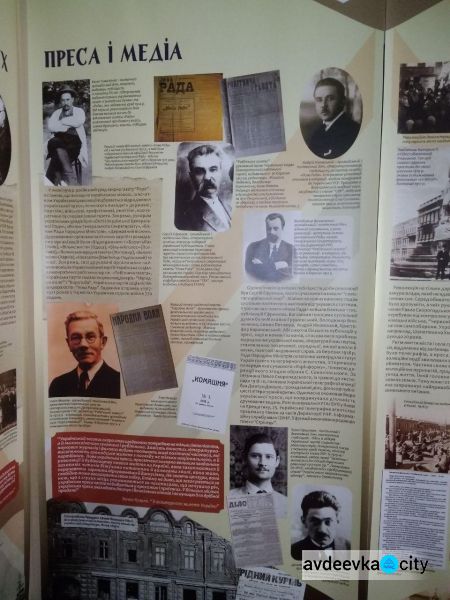 В Авдеевке открылась историческая выставка  (ФОТО)