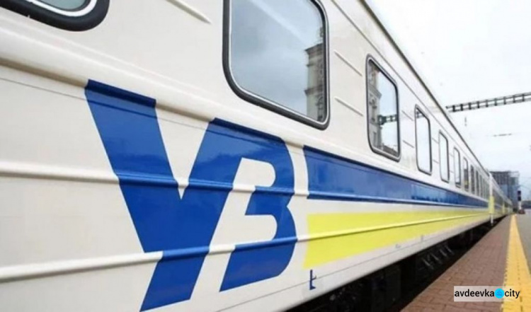 В Украине начата продажа билетов на поезда