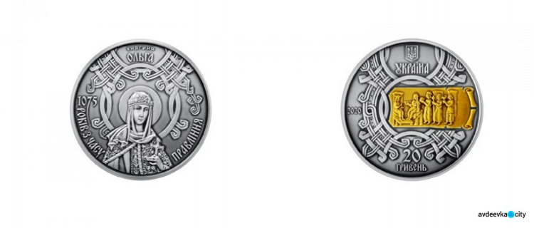 Нацбанк выпустил монету, посвященную правлению княгини Ольги