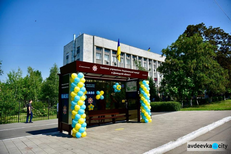 Первая  "умная" остановка  появилась в Донецкой области  стараниями полиции (ФОТО)