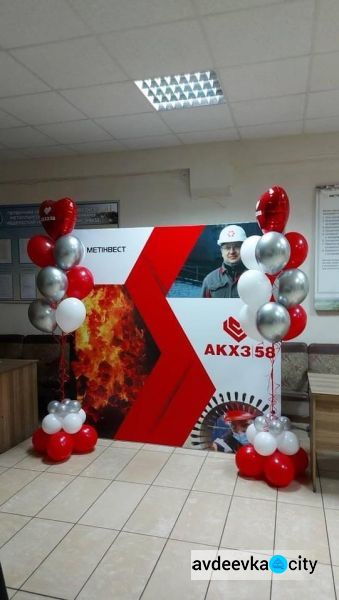 Авдеевский коксохимический завод отметил 58-летие: победы и достижения