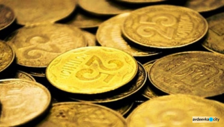 Авдеевцы могут продать монеты номиналом в 25 копеек за тысячи грн