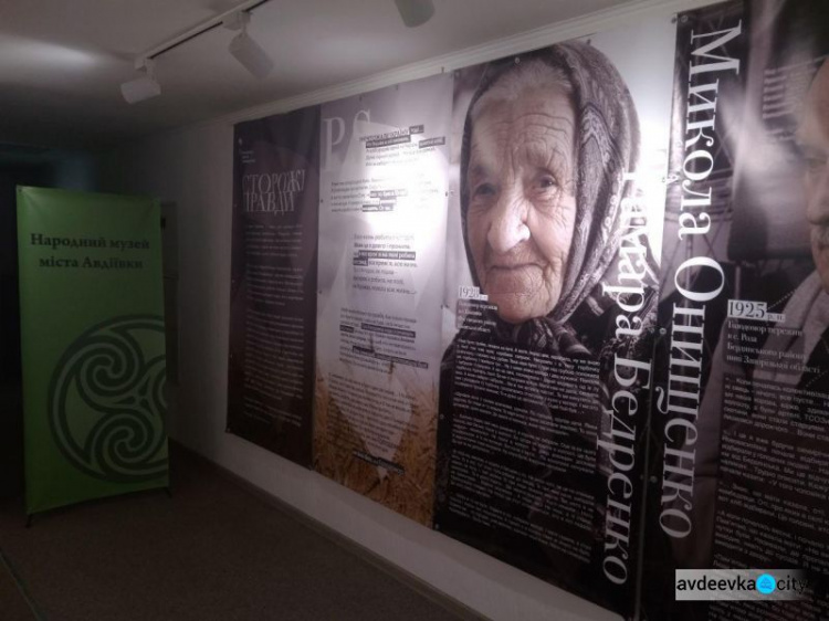 В Авдеевке открылась выставка современного искусства (ФОТО)