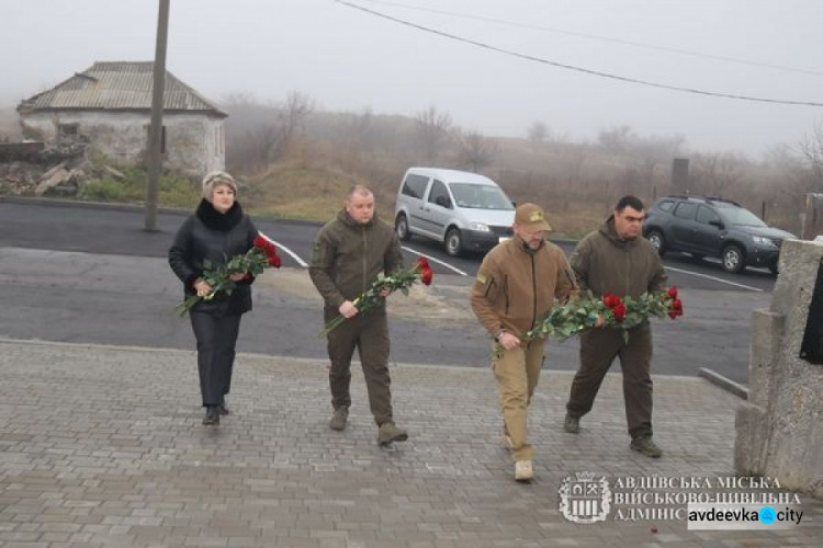 В Авдіївці вшанували пам'ять загиблих за гідність і свободу України