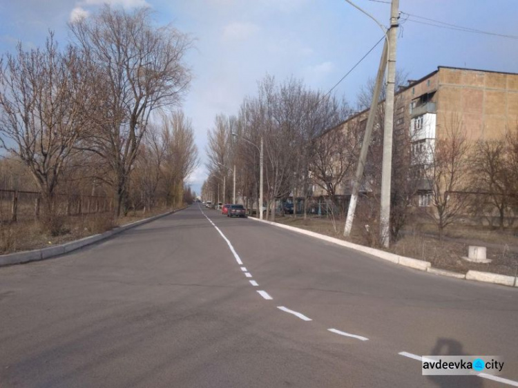 В Авдеевке преображают муниципальные дороги (ФОТО)