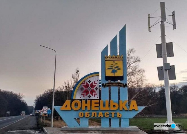 В Донецькій області коронавірус забрал ще 11 життів