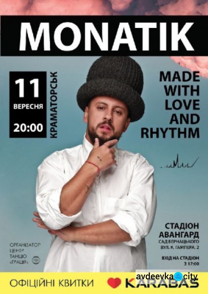 Авдіївці зможуть відвідати нове шоу MADE WITH LOVE AND RHYTHM SHOW від MONATIK у Краматорську