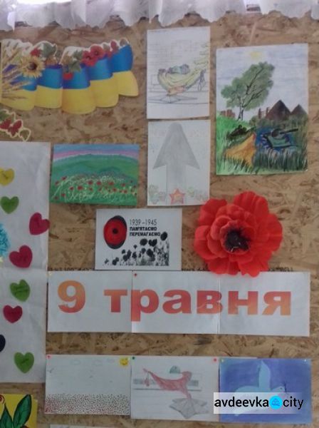 В авдеевских школах завершились мероприятия ко Дню победы (ФОТО)