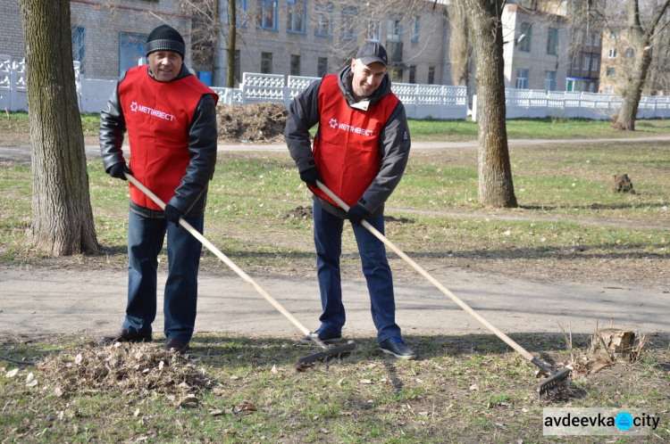 Авдеевские коксохимики приняли участие в акции «Чистый город» (ФОТОФАКТ)