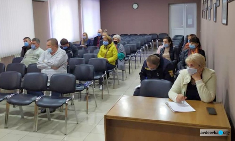 В Авдеевке  внеочередное заседание провела комиссия по вопросам ТЭБ и ЧС