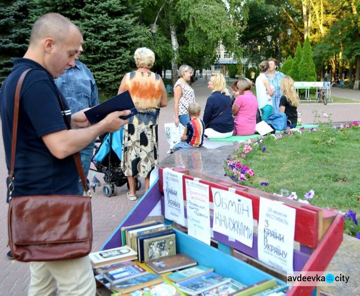 В Авдеевке состоялся музыкально-книжный вечер: фоторепортаж