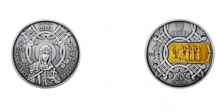 Нацбанк выпустил монету, посвященную правлению княгини Ольги