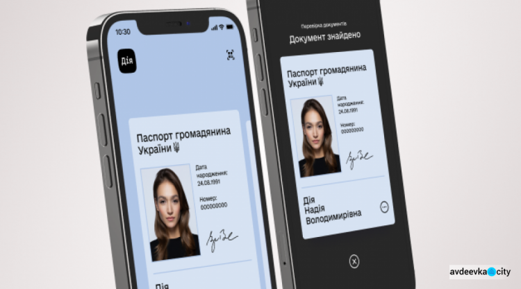 В Украине можно обновить паспорт по-новому