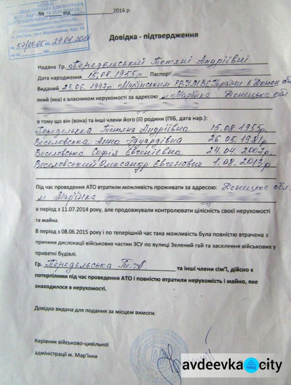 Жители Донетчины обвинили украинских военных в грабежах и уничтожении жилья(ФОТО)