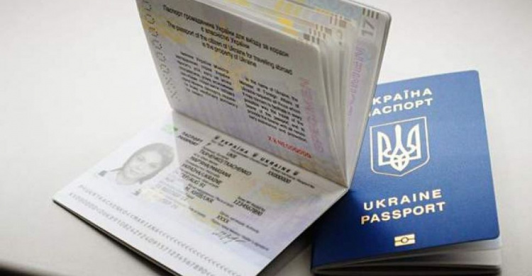 Як авдіївцям оформити закордонний паспорт вдома