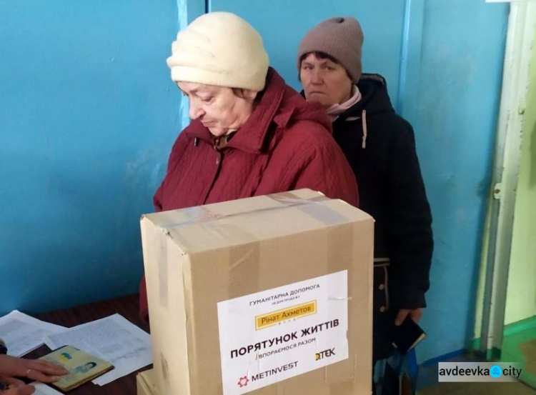 Авдіївка отримала гуманітарну допомогу від Метінвесту та Фонду Ріната Ахметова