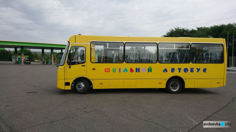 Школы Донетчины к началу учебного года получат 16 автобусов: один из них отправится в Авдеевку