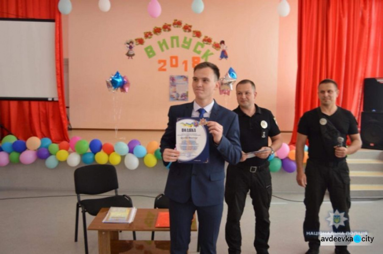 В прифронтовой Авдеевке поздравили «будущих полицейских» (ФОТО)