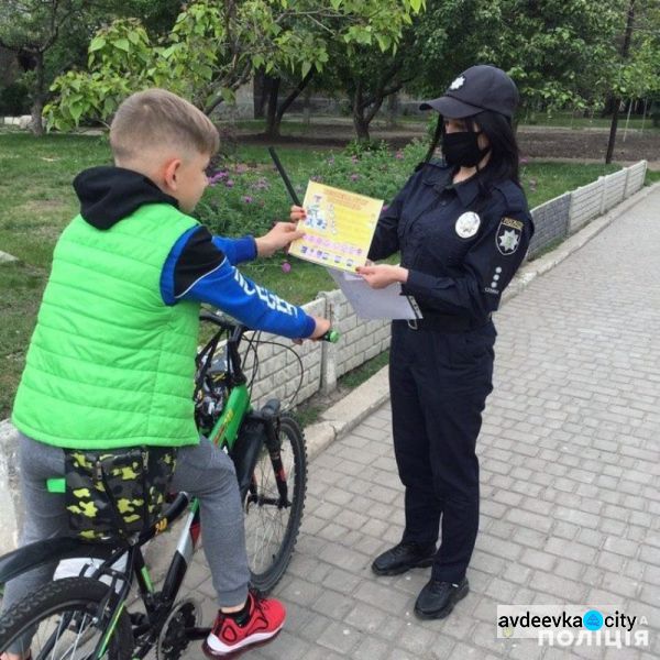 В Авдеевке полицейские призвали взрослых позаботиться о безопасности детей на дороге