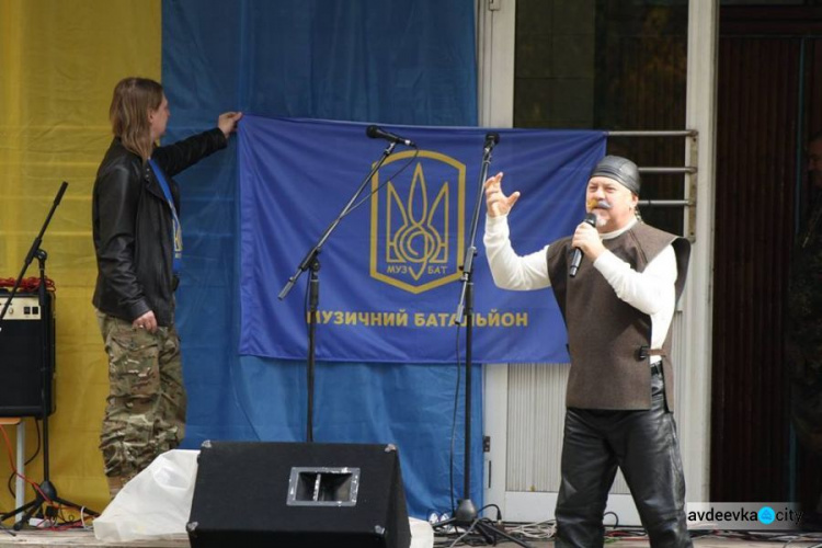 День Защитника Украины в Авдеевке (ФОТООТЧЕТ)