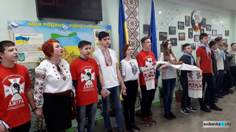 Авдіївські школи відсвяткували День Соборності (ФОТО)