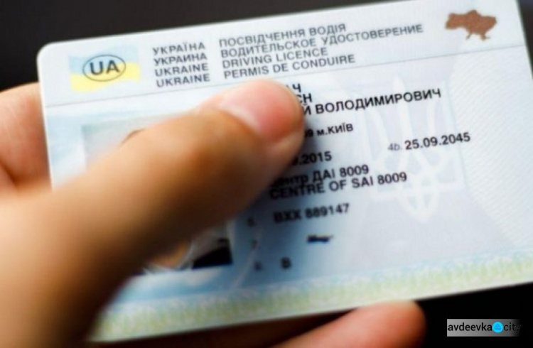 В українців хочуть довічно забирати водійські посвідчення
