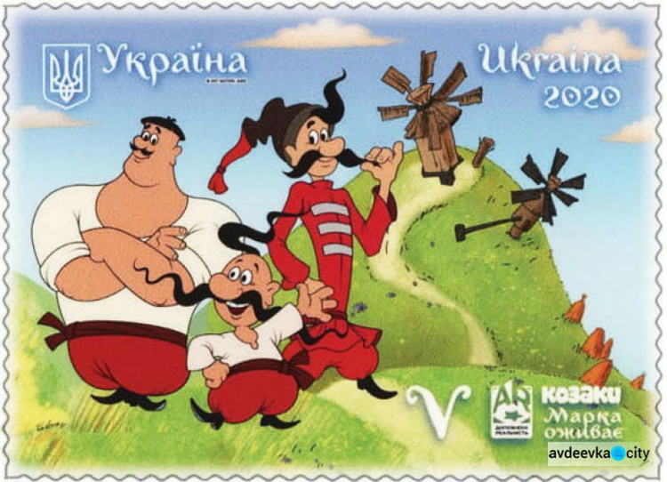 В Украине выпустили первую почтовую марку с дополненной реальностью