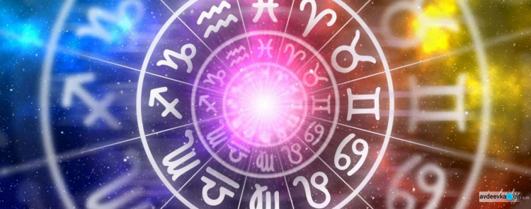 Что звезды пророчат авдеевцам: гороскоп на 1-7 марта 2021 года