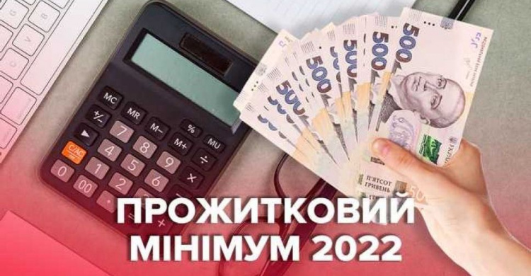 З 1 липня в Україні підвищують прожитковий мінімум: як це вплине на пенсії