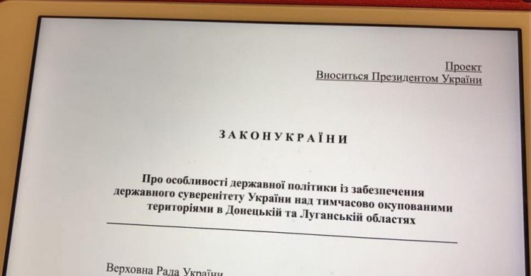 Чего ждать Донбассу: краткий анализ законопроекта о «реинтеграции»