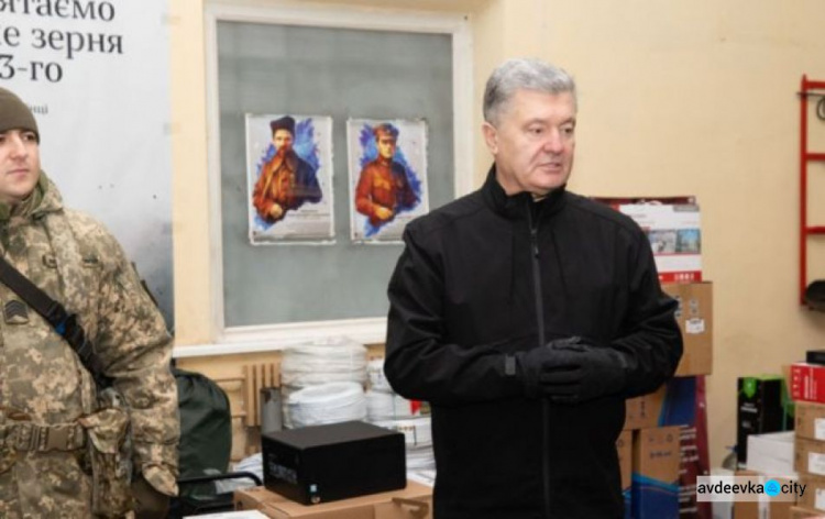 Петр Порошенко прибыл с визитом в Авдеевку