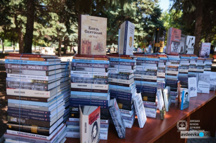 Авдеевке  подарили книги об истории Украины и ее выдающихся персонах