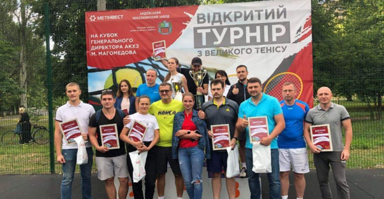 В Авдеевке завершился турнир по теннису на Кубок гендиректора АКХЗ (ФОТО + ВИДЕО)