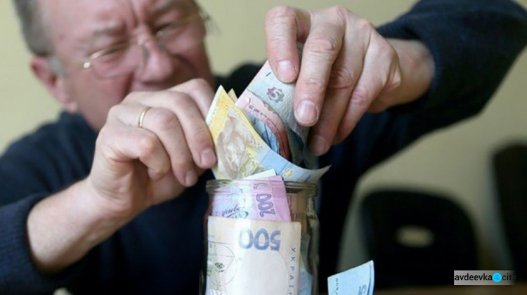 Украинцев обяжут обзавестись «второй пенсией»