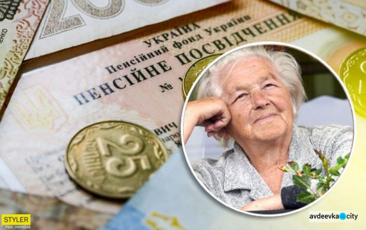 В Украине изменят пенсионный возраст женщин