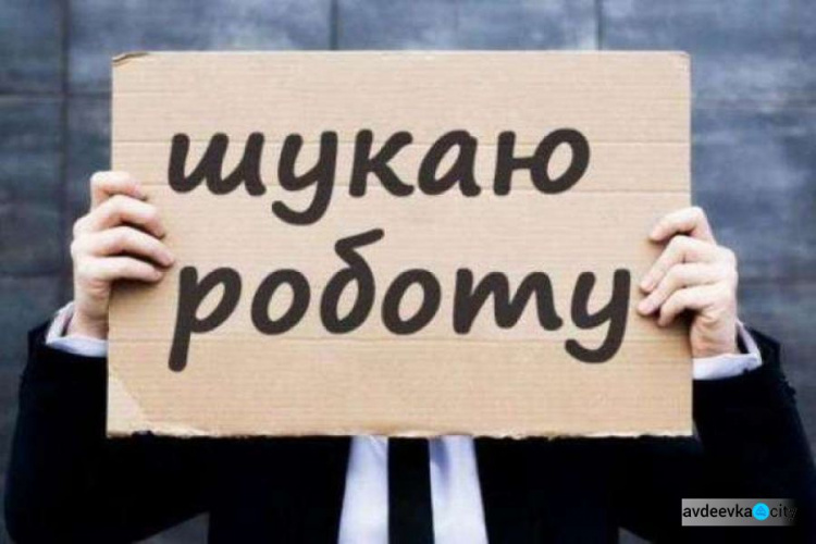 В Украине растет количество безработных
