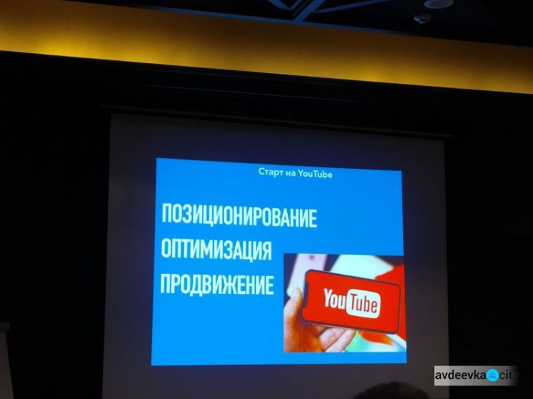 Представители СМИ из Авдеевки посетили "Донбасс Медиа Форум" (ФОТО)