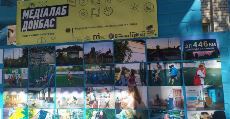 В Авдеевке подростки создали фотоистории из жизни города (ФОТО)