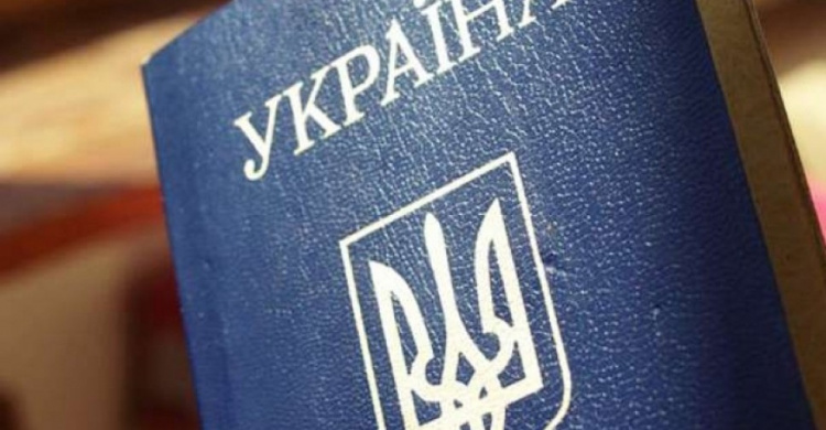 Трое граждан Украины пытались пересечь КПВВ в Донецкой области по поддельным паспортам
