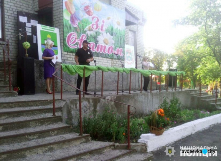 Полицейские Авдеевки приняли участие в праздновании Дня поселка Верхнеторецкое (ФОТО)