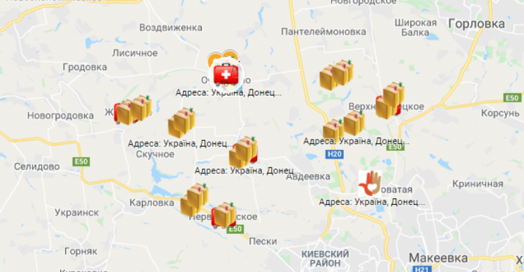 Жители Ясиноватского района могут получить данные о соцуслугах благодаря специальной карте