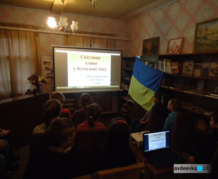 В Авдеевке прошли языковые просветительские мероприятия (ФОТО)